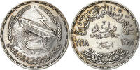 Pound 1968 Ägypten Silber, SS+, KM:415 SS+