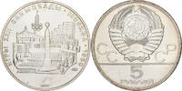 Russia 5 Roubles Saint Petersburg, Silver, KM:147 -