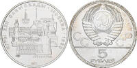 Russia 5 Roubles Saint Petersburg, Silver, KM:146 -