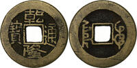 China Cash Qianlong, Cast Brass -