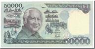 Indonesia 50,000 Rupiah Banknote, KM:136a -