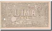Indonesia 5 Rupiah Banknote, 1948-04-01, KM:S192c -