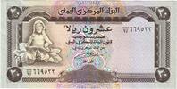 Yemen Arab Republic 20 Rials VZ+ -