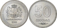 Georgia 50 Thetri Cupronickel, KM:89 -