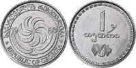 Georgia Thetri Stainless Steel, KM:76 -