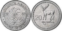 Georgia 20 Thetri Coin, Stainless Steel, KM:80 -