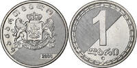 Georgia Lari Cupronickel, KM:90 -
