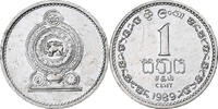 Sri Lanka Cent Aluminum, KM:137 -