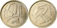 Spain 5 Pesetas Coin, Juan Carlos I, Madrid, Aluminum-Bronze -