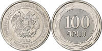 Armenia 100 Dram Nickel plated steel, KM:95 -