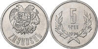 Armenia 5 Dram Aluminum, KM:56 -