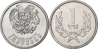 Armenia Dram Aluminum, KM:54 -