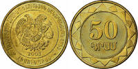 Armenia 50 Dram Brass plated steel, KM:94 -