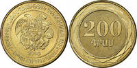 Armenia 200 Dram Brass, KM:96 -