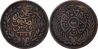 Tunisia 1/2 Kharub TUNIS, Sultan Abdul Aziz with Muhammad al-Sadiq Bey, 1872 -