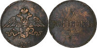 Russia 5 Kopeks Nicholas I, Ekaterinbourg, Copper, KM:140.1 -