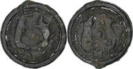 Bronze aux animaux affrontés Suessiones, Potin -