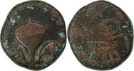 French India Doudou Louis XV, Pondicherry, Bronze -