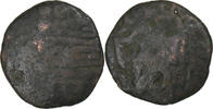 Ceylon Æ Unit Chola Empire, Raja Raja Chola, Bronze -