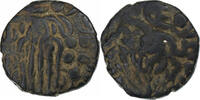 Ceylon Æ Unit Chola Empire, Raja Raja Chola, Bronze -