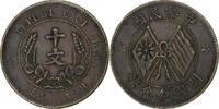 Republic of China 10 Cash CHINA, REPUBLIC OF, Copper -