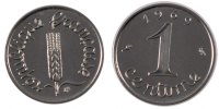France Centime Coin, Épi, Paris, Stainless Steel, Gadoury:91 -