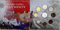 Greece Set 1 ct. - 10 Euro National Park - Mount Olympus, BU, Athens -