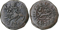 India 20 Cash Princely state of Mysore, Raja Krishna Wodeyar, Bangalore -