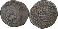 India 20 Cash Princely state of Mysore, Raja Krishna Wodeyar, Bangalore -