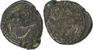 India 6-1/4 cash Princely state of Mysore, Dewan Purnaiya, Copper -