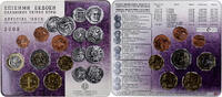 Greece 1 Cent to 2 Euro BU, Athens -