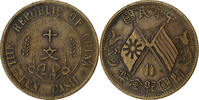 China 10 Cash Founding of the Republic, Copper, KM:301 -