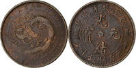 China 10 Cash Kiangsu Province, Guangxu, Copper, KM:162.10 -
