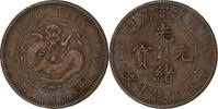 China 10 Cash Fukien Province, Guangxu, Copper, KM:100.2 -