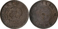China 10 Cash Anhwei Province, Guangxu, Copper, KM:10 -