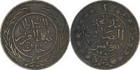 Tunisia 2 kharub Sultan Abdul Aziz with Muhammad al-Sadiq Bey -