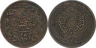 Tunisia 2 kharub Abdul Aziz, Copper, KM:174 -