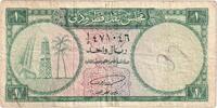 Qatar 1 Riyal S -