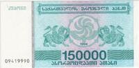 Georgia 150,000 (Laris) UNZ -