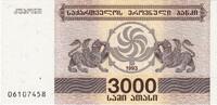 Georgia 3000 (Laris) Banknote -