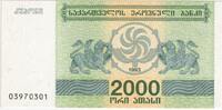 Georgia 2000 (Laris) UNZ -
