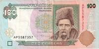 Ukraine 100 Hryven SS -
