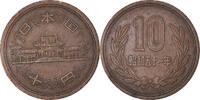 Japan 10 Yen Coin -