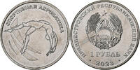 Transnistria Rouble Acrobatics, Nickel plated steel -