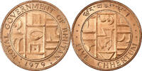 Bhutan 5 Chetrums Jigme Singye Wangchuck, Llantrisant, Bronze -