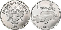Ukraine Rouble Lugansk, Copper-nickel -
