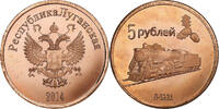 Ukraine 5 Roubles Lugansk, Copper Plated Steel -