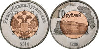 Ukraine 10 Roubles Lugansk, Bimetallic -
