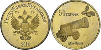 Ukraine 50 Kopeks Lugansk, Brass -