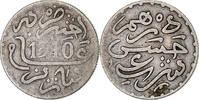 Morocco 1 Dirham Paris, Silver -